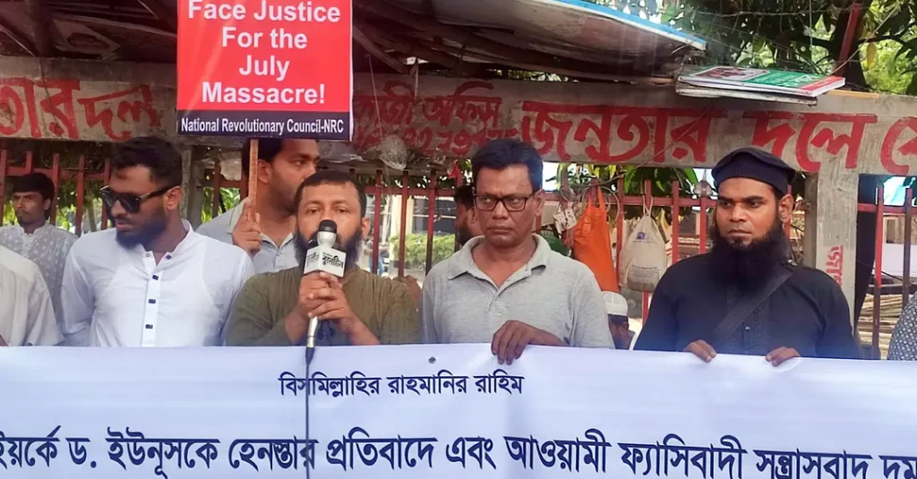 <span>জাতীয় বিপ্লবী পরিষদের আহ্বায়ক / </span>ভারতীয় হাইকমিশনারের ভূমিকা নিয়ে প্রশ্ন, সরকারের পদক্ষেপ দাবি