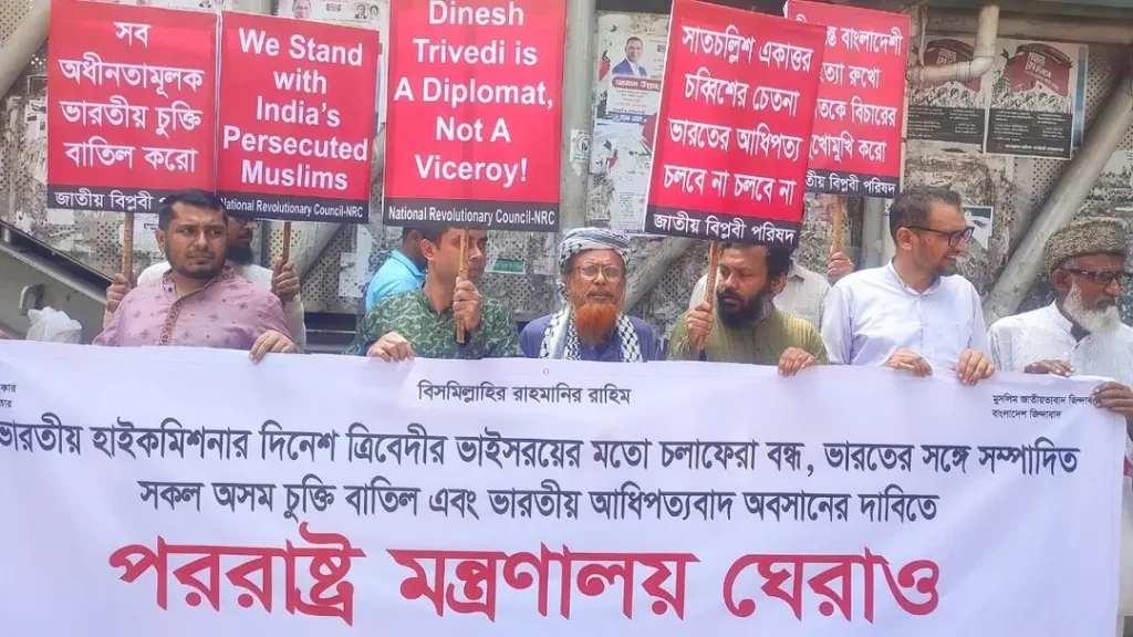 ভারতীয় আধিপত্যবাদ অবসানের দাবিতে পররাষ্ট্র মন্ত্রণালয় ঘেরাও কর্মসূচি
